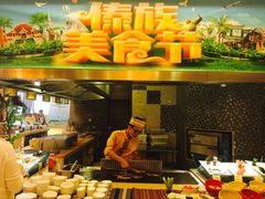 -牡丹国际大酒店-港式茶餐厅