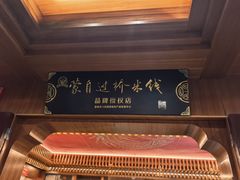-香麒园·过桥米线·南湖雅宴