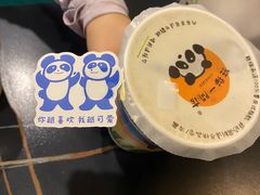 -熊猫一间店欧式奶茶铺