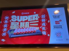 -海底捞火锅(上地华联店)