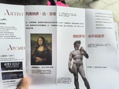 -上海港国际客运中心