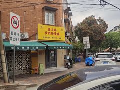 -清真宏玉祥黄门脸餐厅(华荫东里店)
