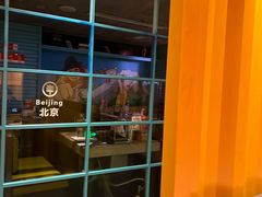-丰茂烤串(金源店)