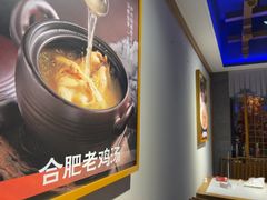 -不倒翁·安徽名菜楼(步行街店)