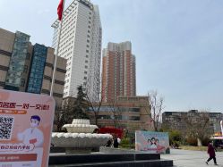 -河南中医药大学第一附属医院-医疗整形