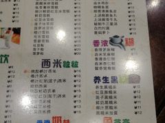 菜单-仁信双皮奶(庙前直街店)