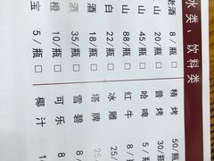 -福茂瀧牛蛙火锅烧鸡公(金沙总店)