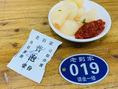 -老刘家泡馍·陕西老字号(钟楼广济街店)