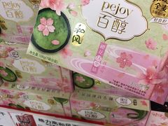 -永旺梦乐城国际商城(北清路店)