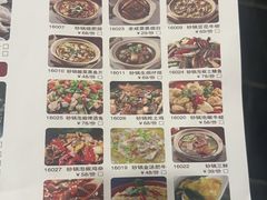 -码头汇重庆火锅·砂锅(太平桥大街店)