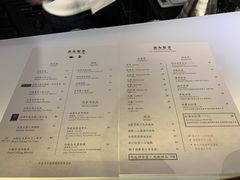 -飛鳥製茶