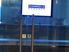 -上海申浩律师事务所