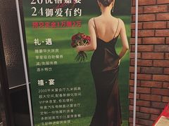 -青岛海悦御华大酒店