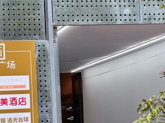 -EYEcare眼镜店(南京东路店)