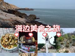 -湄洲岛