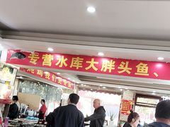 -老码头黑皮肘子锅包肉熏酱水饺(文政街店)