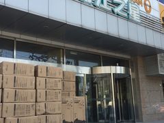 -锦江之星(北京中关村店)