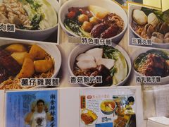 -新记美食(关闸店)