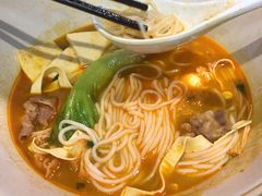 麻辣肥牛米线-米鲜剁椒米线(梅溪湖店)