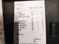 -PHO爺·越南料理(亦庄大族广场店)