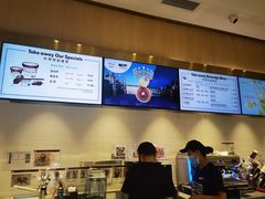 -哈根达斯(济南万象城店)