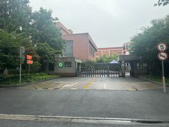 -上海市黄浦区教育学院附属中山学校