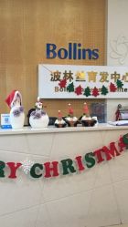 -Bollins波林丝•专研护发中心