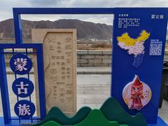-图们国门景区