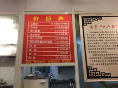 菜单-九斤黄三黄鸡专卖店