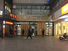 -曼哈顿商业广场(升龙广场店)