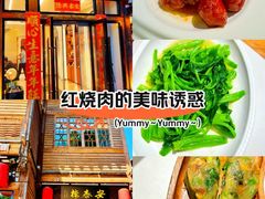-安泰楼·佛跳墙创始人·传统闽味早茶·酒楼(三坊七巷闽菜地标店)