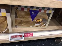 -楼上(新馬路澳門廣場店)