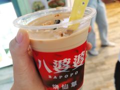 烧仙草-八婆婆烧仙草(中山路店)