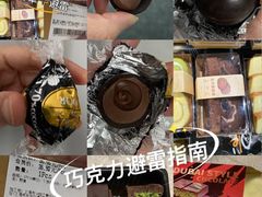 -Olé精品超市(上海虹桥南丰城店)