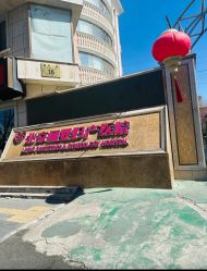 -北京俪婴妇产医院(朝阳大悦城店)