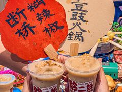 -黔二妞地摊火锅(龙华清湖店)