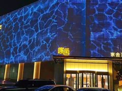 -家舍沐浴生活馆