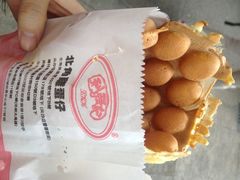 iphone_upload_pic-利强记北角鸡蛋仔(弥敦道店 )