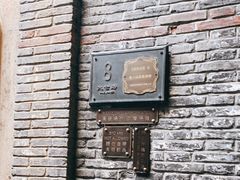 -誉八仙茶室酒楼(新天地店)