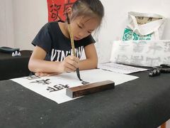 -少年書院·书法·围棋(驷马桥校区)