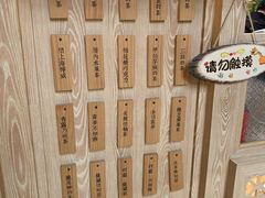 -厝内小眷村(西单大悦城店)