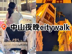 -孙文西路步行街