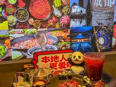 -冯校长老火锅(福田车公庙店)