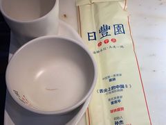 -日丰园海肠水饺·老字号大连海鲜(和平广场店)