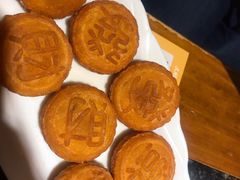 南瓜饼-陈眼镜火锅(总店)