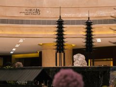 -太原凯宾斯基饭店