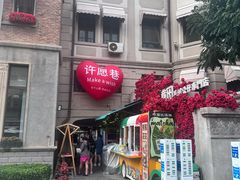 -天津意大利风情旅游区