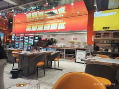 -别摸鱼·脆皮烤鱼(天津首店)