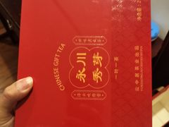 -重百超市(解放碑新华店)