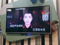 -宝乐星量贩KTV(莲升路店)